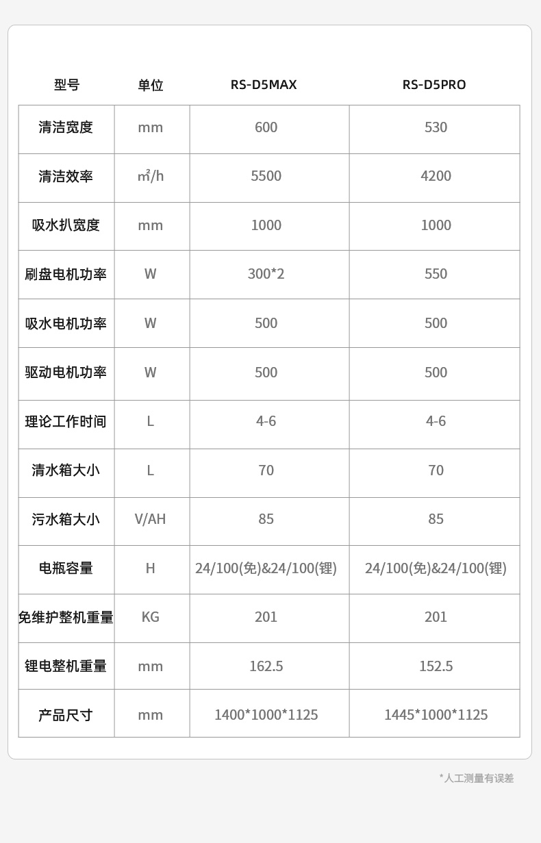 詳情頁(yè)預(yù)覽_18.jpg